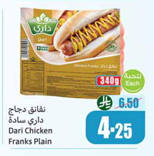 available at Othaim Markets in KSA, Saudi Arabia, Saudi - Abha