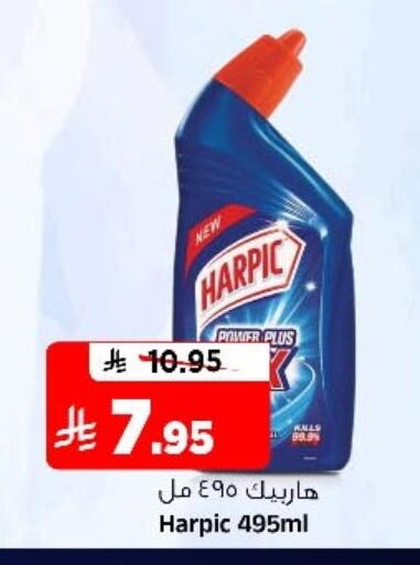 available at Al Madina Hypermarket in KSA, Saudi Arabia, Saudi - Riyadh