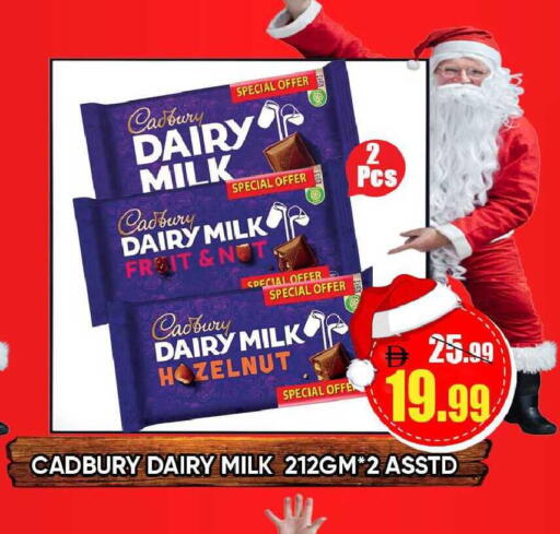 available at Leptis Hypermarket  in UAE - Ras al Khaimah