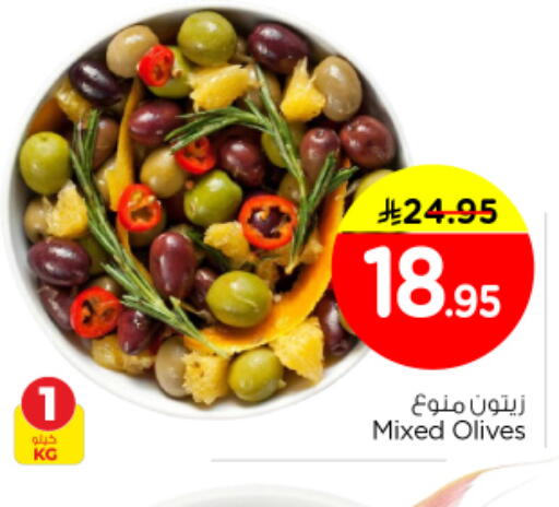 available at نستو in مملكة العربية السعودية, السعودية, سعودية - بريدة