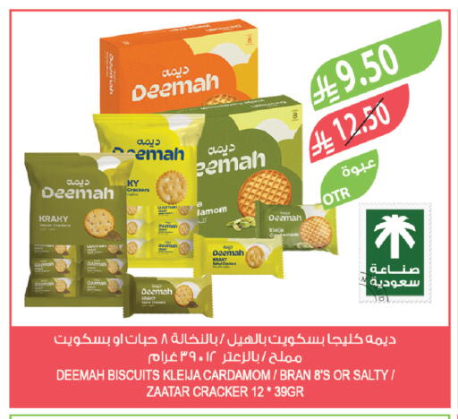 Cardamom available at Farm  in KSA, Saudi Arabia, Saudi - Najran