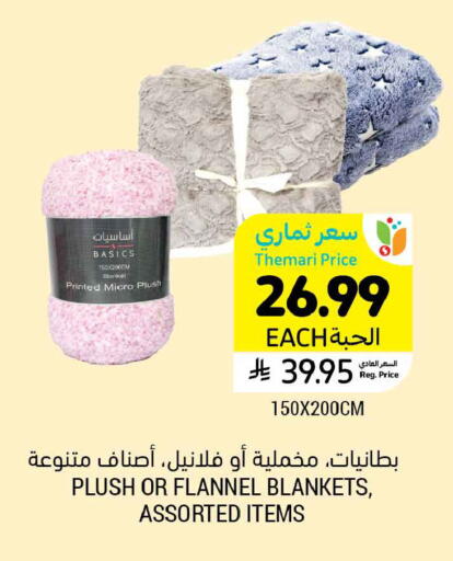 available at أسواق التميمي in مملكة العربية السعودية, السعودية, سعودية - المدينة المنورة