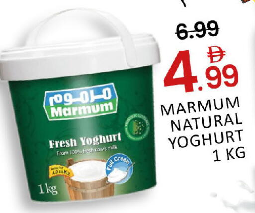 Mango available at مانجو هايبرماركت in الإمارات العربية المتحدة , الامارات - دبي