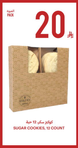 available at Tamimi Market in KSA, Saudi Arabia, Saudi - Unayzah