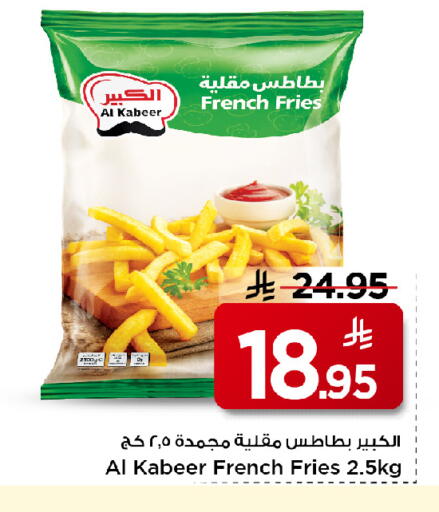 available at Mark & Save in KSA, Saudi Arabia, Saudi - Al Hasa