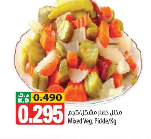 Mango available at مانجو هايبرماركت in الكويت - مدينة الكويت