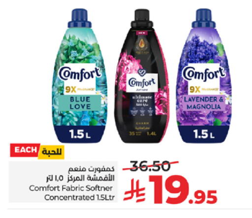 available at LULU Hypermarket in KSA, Saudi Arabia, Saudi - Khamis Mushait