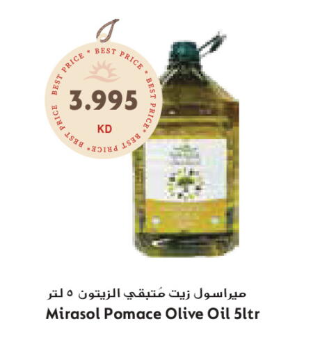 available at جراند كوستو in الكويت - محافظة الأحمدي