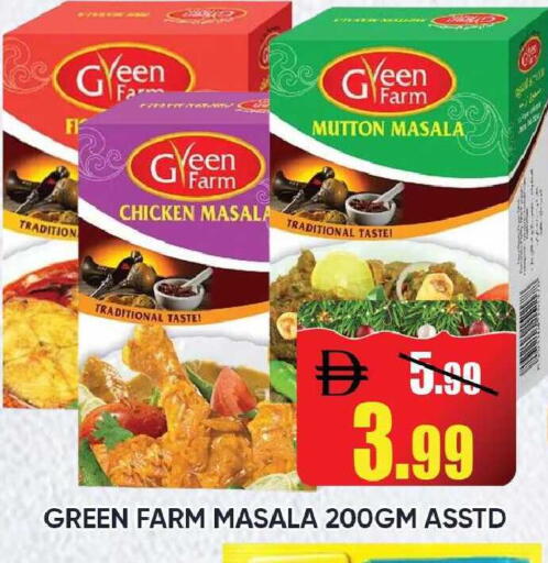 available at ليبتس هايبرماركت in الإمارات العربية المتحدة , الامارات - رَأْس ٱلْخَيْمَة