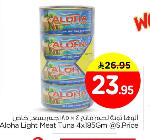 available at Nesto in KSA, Saudi Arabia, Saudi - Al Khobar