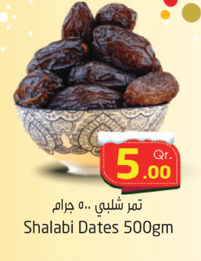 available at Ahla Mart in Qatar - Al Daayen