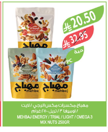 available at Farm  in KSA, Saudi Arabia, Saudi - Dammam