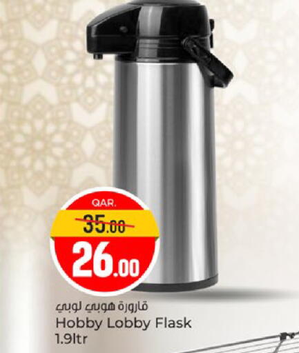 available at Paris Hypermarket in Qatar - Al Rayyan