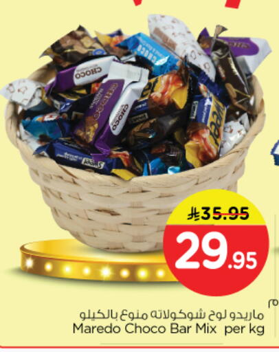 available at Nesto in KSA, Saudi Arabia, Saudi - Riyadh