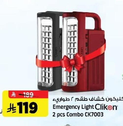 available at Al Madina Hypermarket in KSA, Saudi Arabia, Saudi - Riyadh