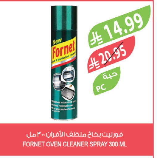 available at Farm  in KSA, Saudi Arabia, Saudi - Tabuk