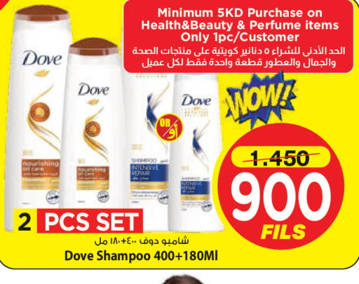 available at مارك & سايف in الكويت - محافظة الأحمدي