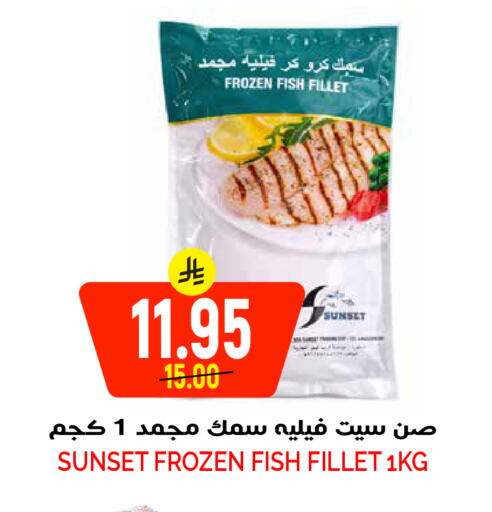 available at Grand Hyper in KSA, Saudi Arabia, Saudi - Riyadh