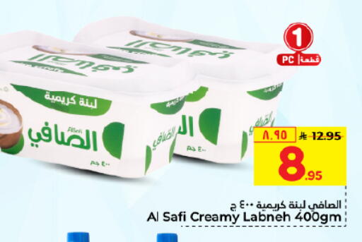 available at هايبر الوفاء in مملكة العربية السعودية, السعودية, سعودية - المنطقة الشرقية