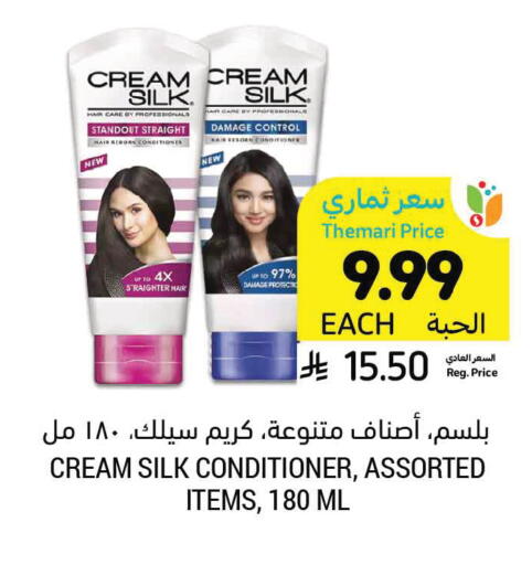 available at Tamimi Market in KSA, Saudi Arabia, Saudi - Khafji