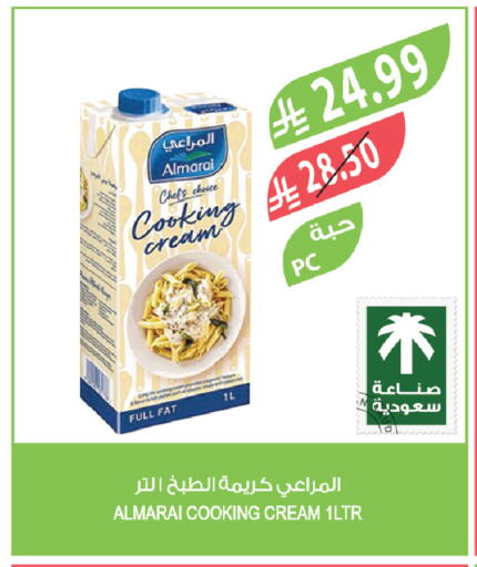 available at Farm  in KSA, Saudi Arabia, Saudi - Al Khobar