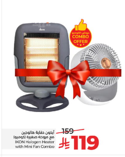 available at لولو هايبرماركت in مملكة العربية السعودية, السعودية, سعودية - خميس مشيط