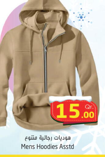 available at احلى مارت in قطر - الضعاين