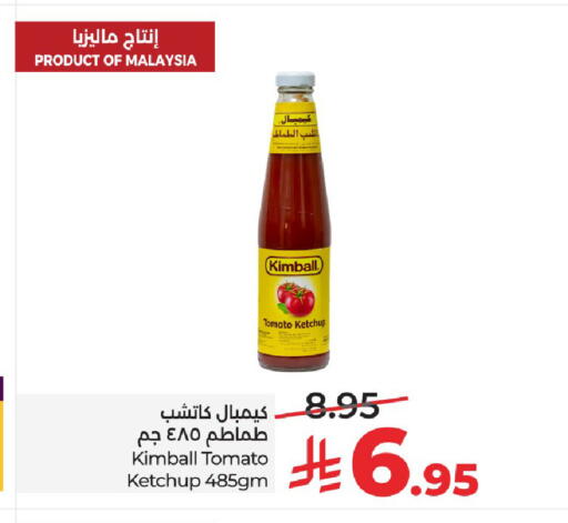Tomato available at LULU Hypermarket in KSA, Saudi Arabia, Saudi - Hail