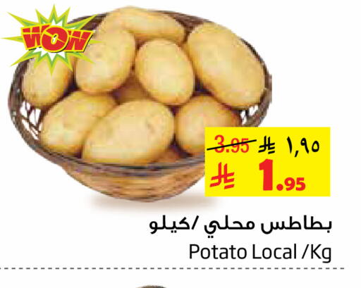 Potato available at ليان هايبر in مملكة العربية السعودية, السعودية, سعودية - المنطقة الشرقية