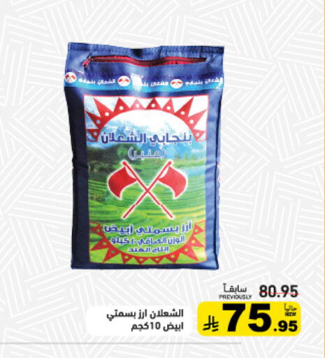 available at Aswaq Ramez in KSA, Saudi Arabia, Saudi - Al Hasa