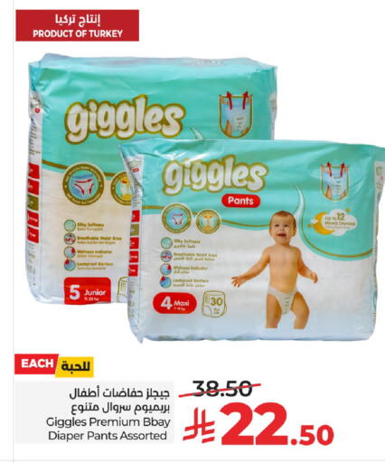 available at لولو هايبرماركت in مملكة العربية السعودية, السعودية, سعودية - الرياض