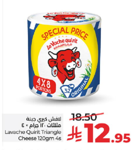 available at لولو هايبرماركت in مملكة العربية السعودية, السعودية, سعودية - ينبع