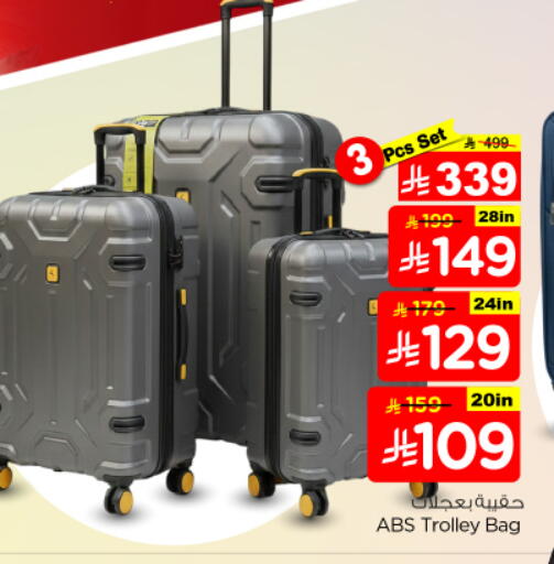 available at Nesto in KSA, Saudi Arabia, Saudi - Buraidah