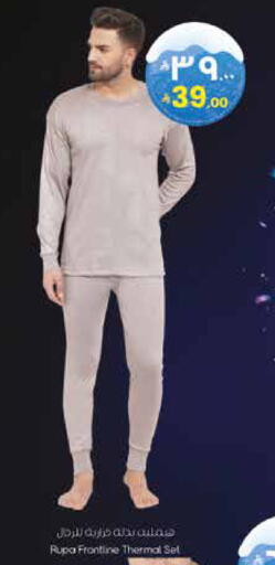 available at ستي فلاور in مملكة العربية السعودية, السعودية, سعودية - نجران