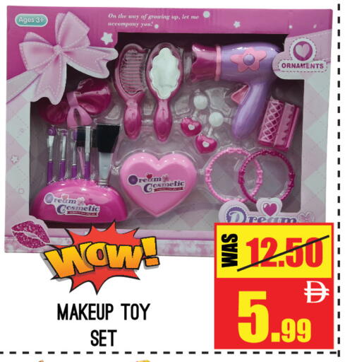 available at جفت مارت - الشارقة in الإمارات العربية المتحدة , الامارات - الشارقة / عجمان