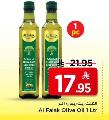 available at Mark & Save in KSA, Saudi Arabia, Saudi - Al Khobar