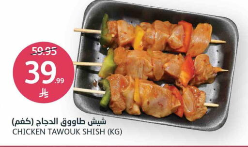 available at AlJazera Shopping Center in KSA, Saudi Arabia, Saudi - Riyadh