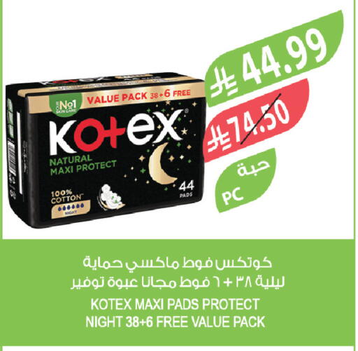 available at Farm  in KSA, Saudi Arabia, Saudi - Arar