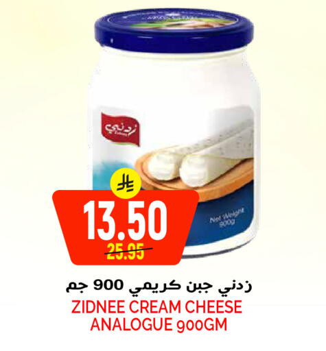 available at Grand Hyper in KSA, Saudi Arabia, Saudi - Riyadh