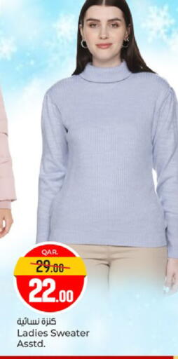 available at Paris Hypermarket in Qatar - Al-Shahaniya