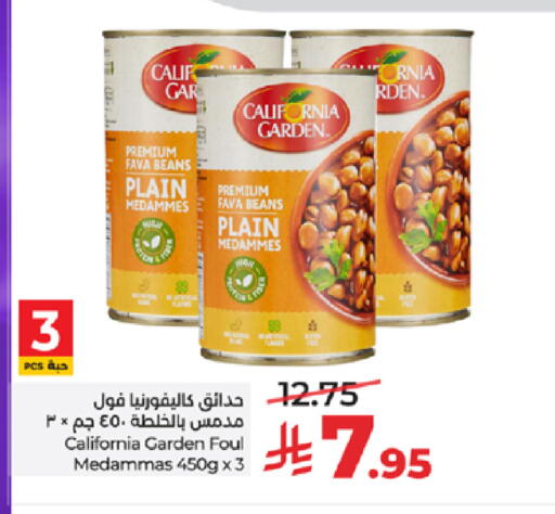 available at LULU Hypermarket in KSA, Saudi Arabia, Saudi - Mecca