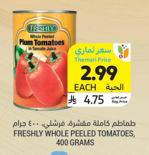 Plum Tomato available at Tamimi Market in KSA, Saudi Arabia, Saudi - Riyadh