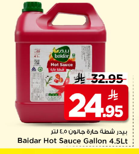 available at Mark & Save in KSA, Saudi Arabia, Saudi - Riyadh