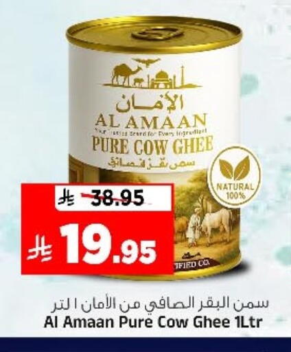available at Al Madina Hypermarket in KSA, Saudi Arabia, Saudi - Riyadh