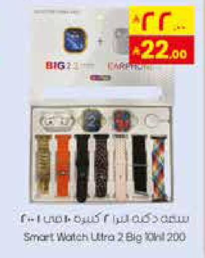 available at ستي فلاور in مملكة العربية السعودية, السعودية, سعودية - الجبيل‎