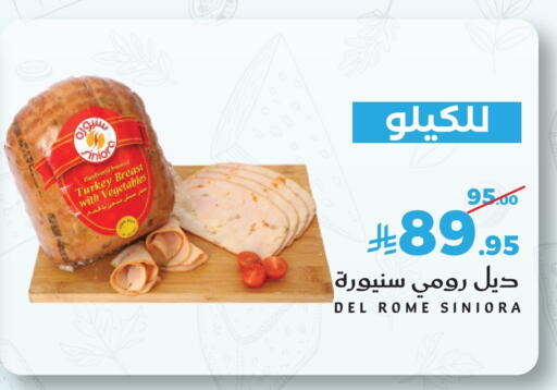 available at ميرا مارت مول in مملكة العربية السعودية, السعودية, سعودية - جدة