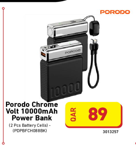 available at Digital Zone Trading in Qatar - Al Shamal