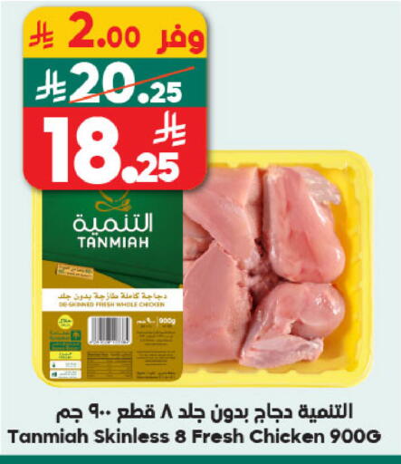 available at الدكان in مملكة العربية السعودية, السعودية, سعودية - المدينة المنورة