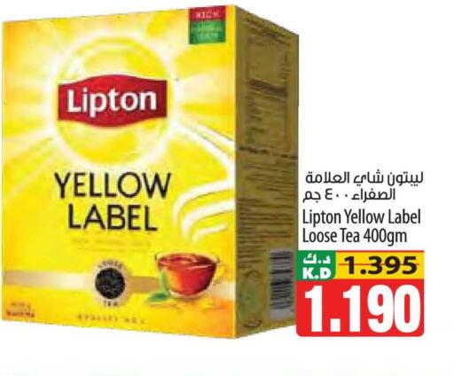 Mango available at مانجو هايبرماركت in الكويت - محافظة الأحمدي