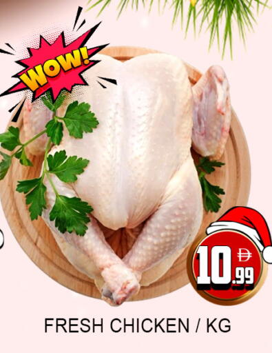 available at Lucky Center in UAE - Sharjah / Ajman